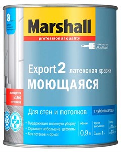 Краска Export 2 латексная 0 9л глубокоматовая белая BW Marshall