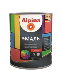 Эмаль Универсальная (750мл, серый шелковисто-матовый) Alpina