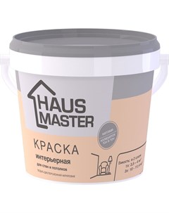 Краска интерьерная белая матовая 1л 1 4 кг Haus master