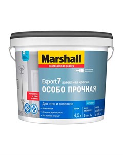 Краска Export 7 латексная 4 5л глубокоматовая белая BW Marshall