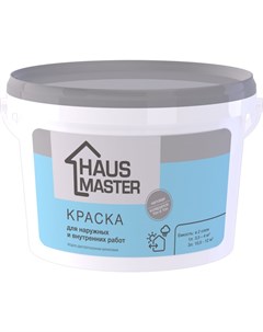 Краска для наружных и внутренних работ белая матовая 3л 4 2 кг Haus master