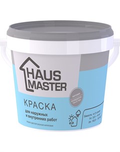 Краска для наружных и внутренних работ белая матовая 1л 1 4 кг Haus master