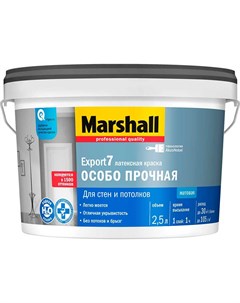 Краска Export 7 латексная 2 5л глубокоматовая белая BW Marshall