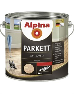 Лак Parkett 10 л шелковисто матовый Alpina