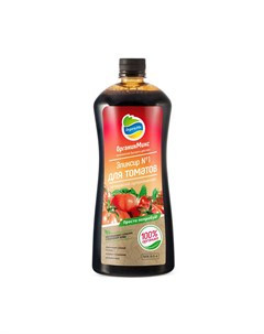 Удобрение жидкое Эликсир 1 для томатов 0 9л Органикмикс