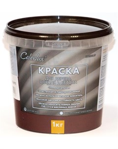 Краска ВД АК 11 для цоколя и деревянных поверхностей шоколад 1кг Colorlux