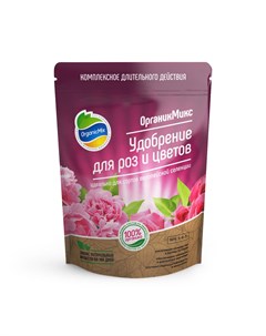 Удобрение сухое для роз и цветов 850г Органикмикс