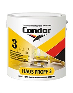 Краска Haus Proff 3 13кг Condor