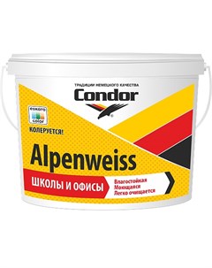 Краска Alpenweiss 1 5кг Condor