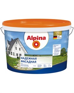 Краска ВД АК Надежная фасадная белая 10 л 15 5 кг Alpina