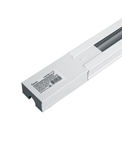 Шинопровод для трековых светильников 1м. белый CAB1005 41728 Feron