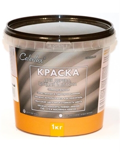 Краска ВД-АК-11 песочный 2,5 кг Colorlux