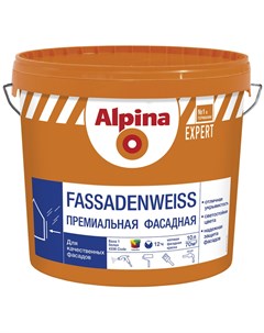 Краска ВД АК EXPERT Fassadenweiss База 1 белая 2 5л 3 9кг Alpina