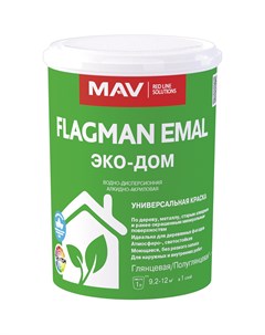 Краска EMAL ЭКО ДОМ белая глянцевая 1л 1 2 кг Flagman