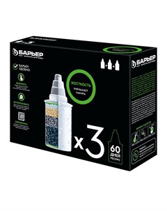 Комплект картриджей Жесткость 3штуки Барьер