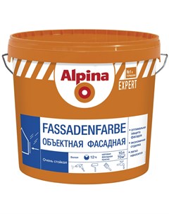 Краска ВД АК EXPERT Fassadenfarbe белая 2 5 л 3 88кг Alpina