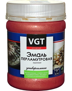 Эмаль ВД-АК 1179 универсальная перламутровая "Гранат" 0,23 кг Vgt