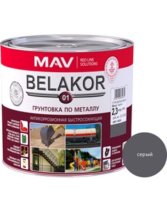 Грунтовка 01 по металлу антикоррозионная быстросохнущая серая 2,4л (2,3кг) Belakor