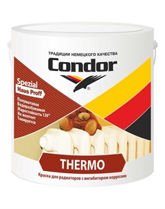 Краска Thermo 850г Condor