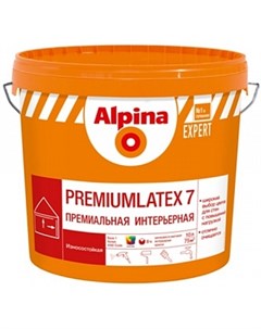 Краска ВД-ВАЭ EXPERT Premiumlatex 7 База 1, белая, 10 л/14,4 кг Alpina