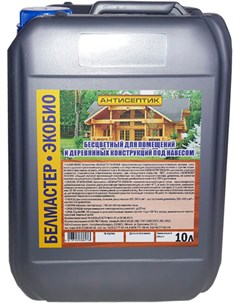 Антисептик для древесины Экобио 10л Белмастер