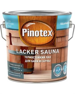 Лак Lacker Sauna 20 5254108 полуматовый 2 7л Pinotex