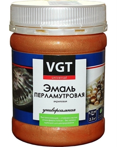 Эмаль ВД-АК 1179 универсальная перламутровая "Бронза" 0,23 кг Vgt