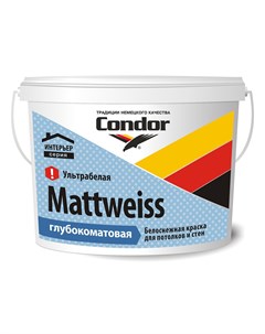 Краска Mattweiss 1 5кг белый Condor