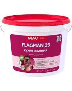 Краска 35 кухня и ванная ВД АК 2035 белая полуглянцевая 11л 13 кг Flagman