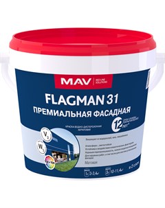 Краска 31 премиальная фасадная ВД АК 1031 белая матовая 1л 1 2 кг Flagman