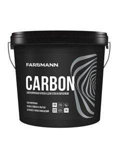 Краска интерьерная Carbon база А 2 7л Farbmann