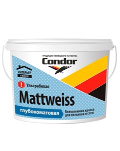 Краска Mattweiss 7 5кг белый Condor