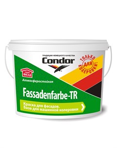 Краска Fassadenfarbe база TR 3 кг Condor