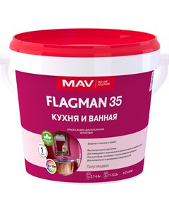 Краска 35 кухня и ванная ВД АК 2035 белая полуглянцевая 1л 1 1 кг Flagman