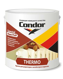 Краска Thermo 500г Condor