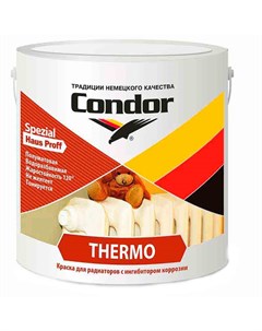 Краска Thermo Tr 750г Condor