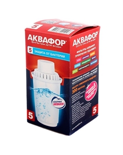 Модуль сменный В 100-5 Аквафор