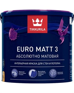 Краска интерьерная Euro Matt 3 A FM 2,7л Tikkurila