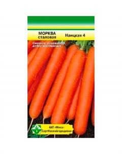 Семена Морковь Нантская 4 столовая Минсксортсемовощ