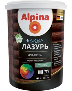 Лазурь для древесины Аква 0 9 л Alpina