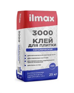Клей для плитки 3000 25 кг Ilmax