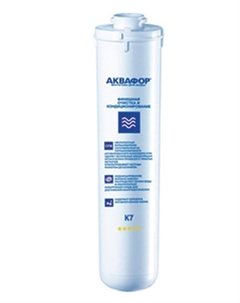 Модуль сменный фильтрующий артикул К7 (К1-07) Аквафор
