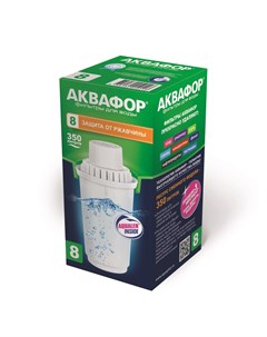 Модуль сменный фильтрующий В8 Аквафор