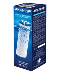 Модуль сменный фильтрующий арт.В510-02 Аквафор