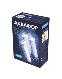 Комплект модулей сменных фильтрующих К3-КН-К7 Аквафор