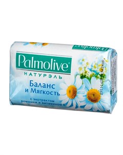 Мыло туалетное Натурэль Баланс и Мягкость с экстрактом ромашки и витамином Е Palmolive