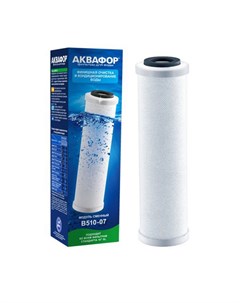 Модуль сменный фильтрующий, артикул В510-07 Аквафор