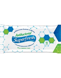Салфетки влажные Antibacterial 15шт Superfresh