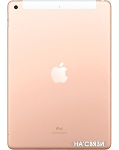 Планшет iPad 10 2 32GB LTE MW6D2 золотистый Apple