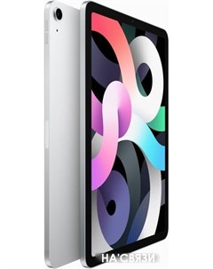 Планшет iPad Air 2020 256GB серебристый Apple